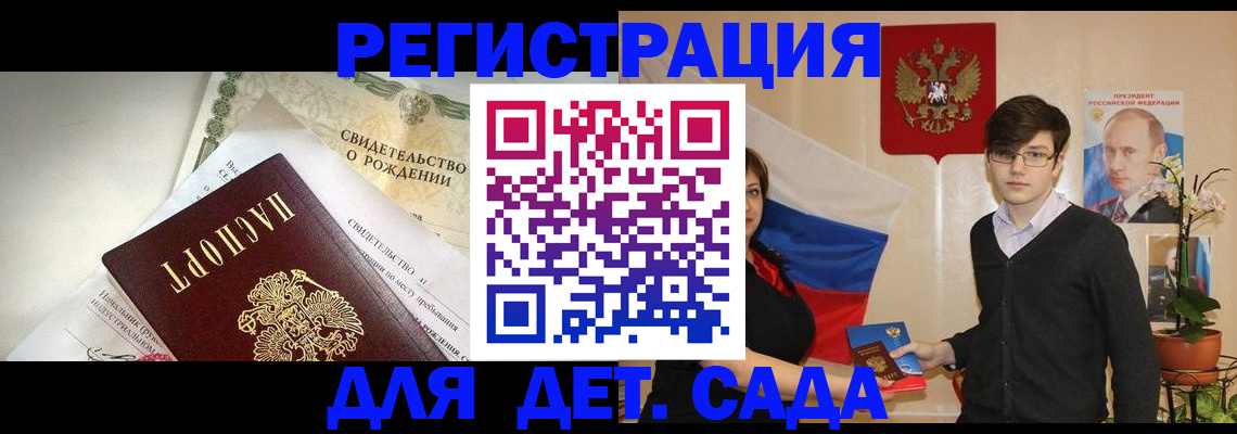 временная регистрация в квартире в Кирове