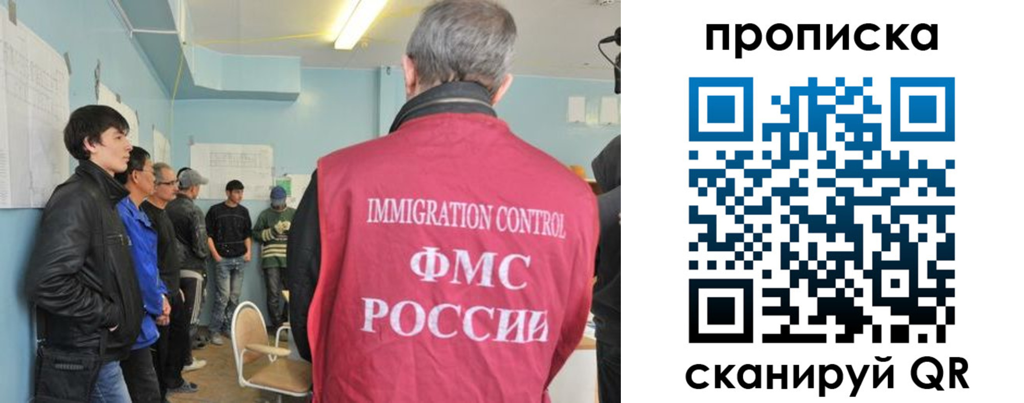 временная регистрация адрес в Кирове