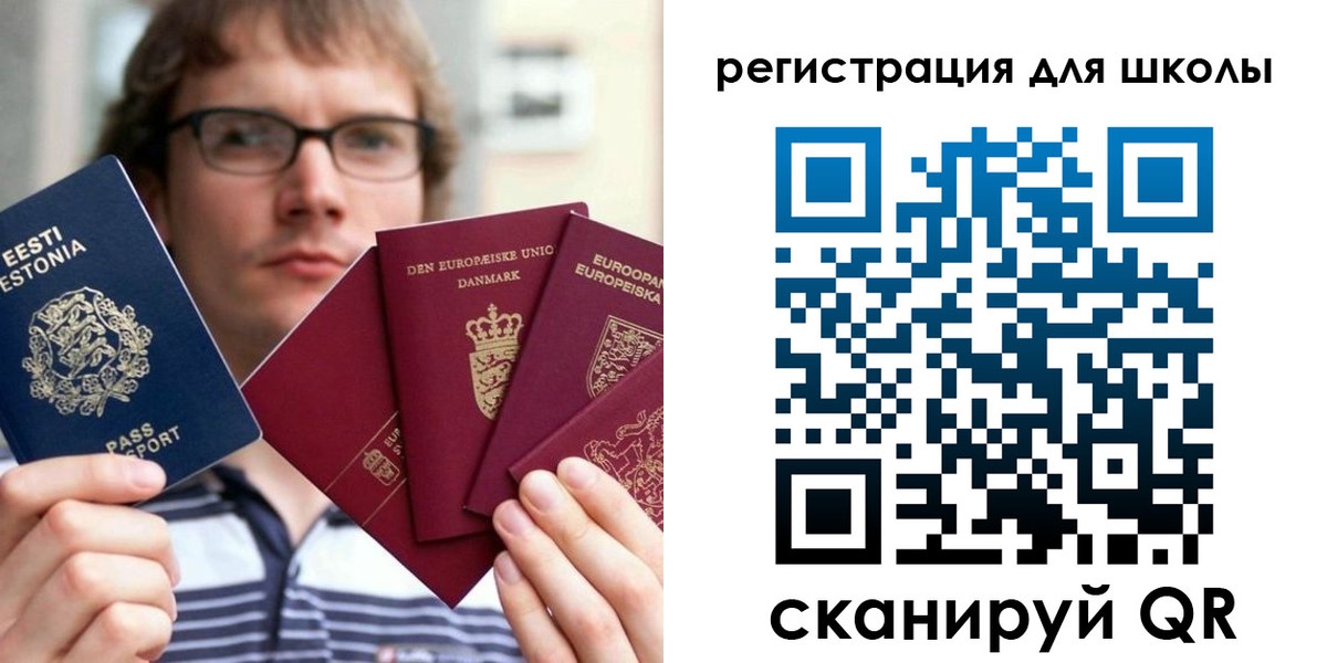 временная регистрация законно в Кирове