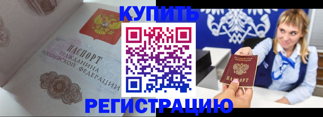 где прописаться в Кирове